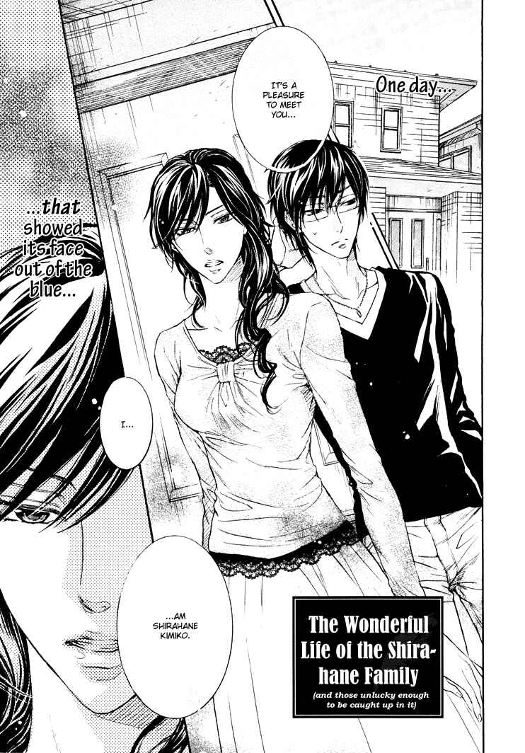 Page 1 Chapter 4.5 Warui Koibito ja Dame?