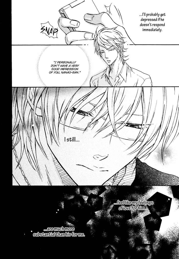 Page 10 Chapter 4.5 Warui Koibito ja Dame?