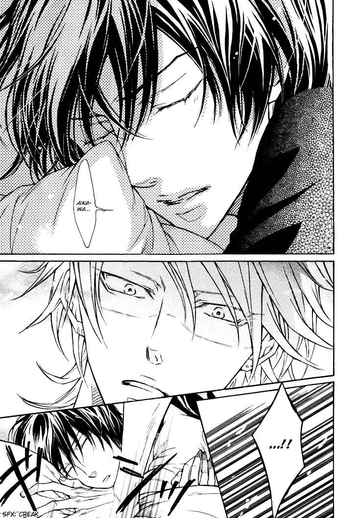 Page 13 Chapter 4.5 Warui Koibito ja Dame?