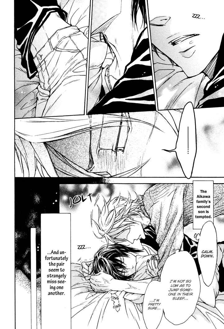 Page 14 Chapter 4.5 Warui Koibito ja Dame?