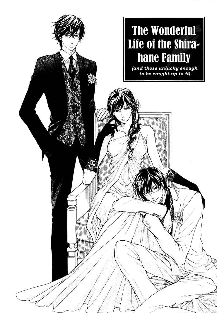 Page 2 Chapter 4.5 Warui Koibito ja Dame?