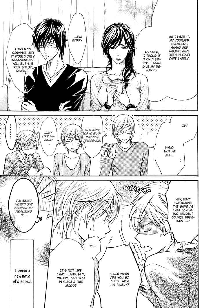 Page 3 Chapter 4.5 Warui Koibito ja Dame?