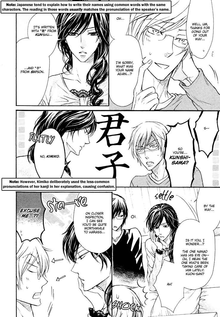 Page 4 Chapter 4.5 Warui Koibito ja Dame?