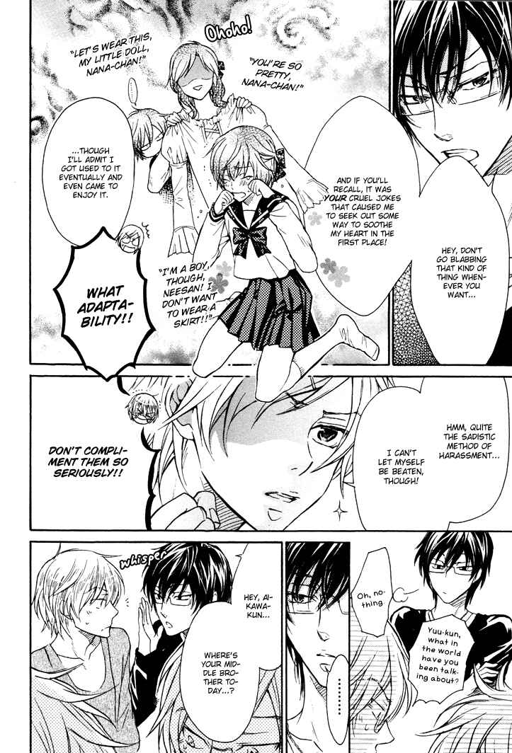 Page 8 Chapter 4.5 Warui Koibito ja Dame?