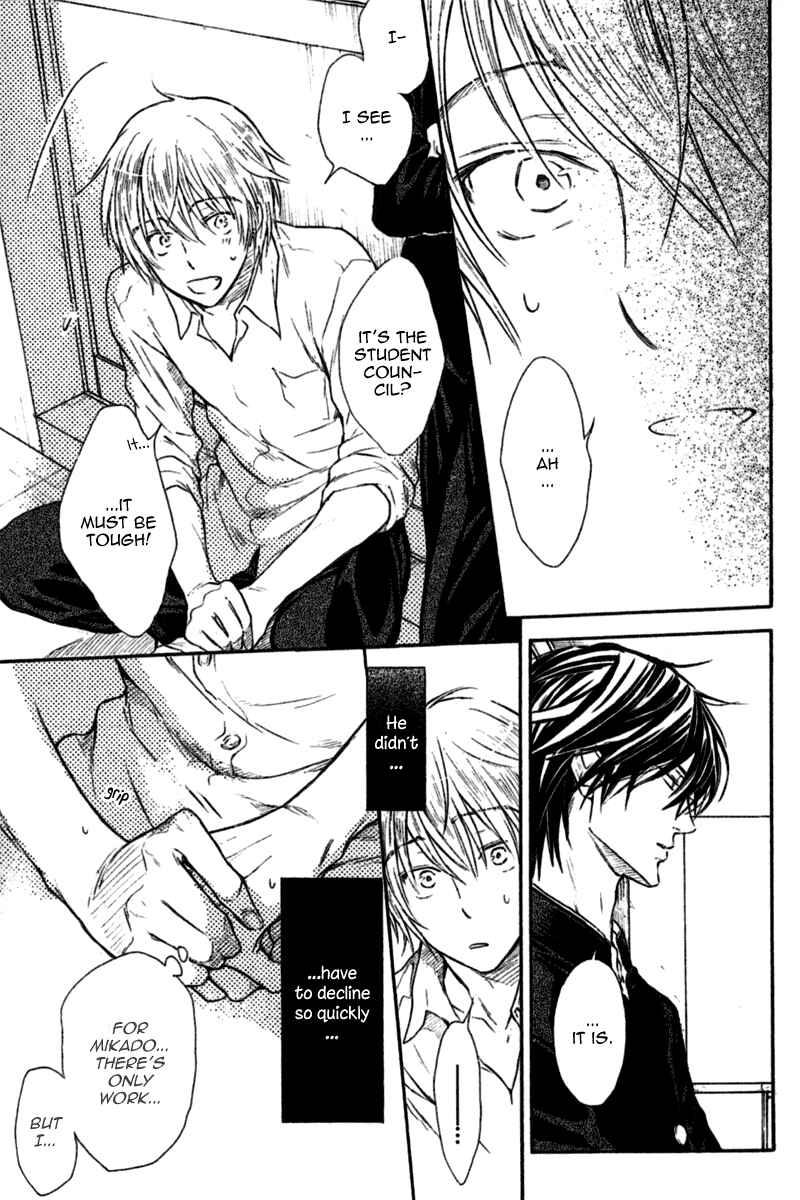 Page 12 Chapter 3 Warui Koibito ja Dame?