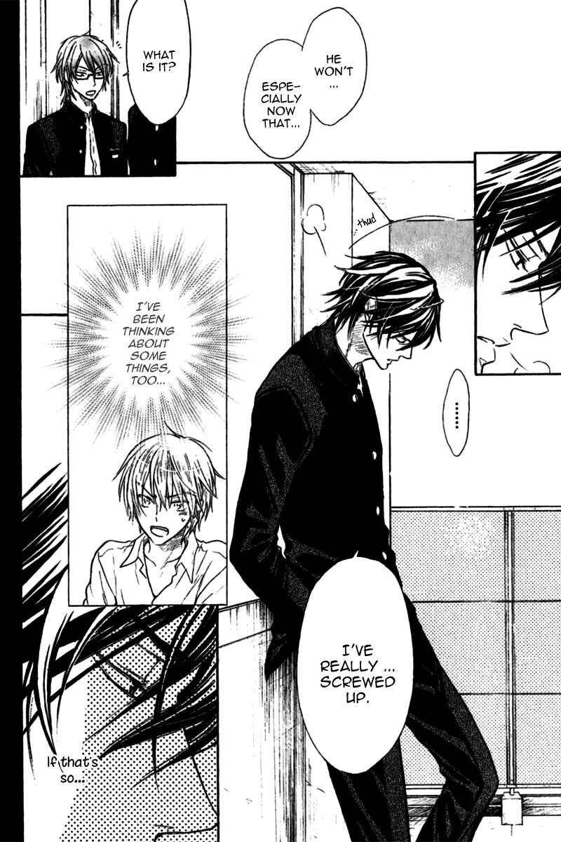 Page 19 Chapter 3 Warui Koibito ja Dame?
