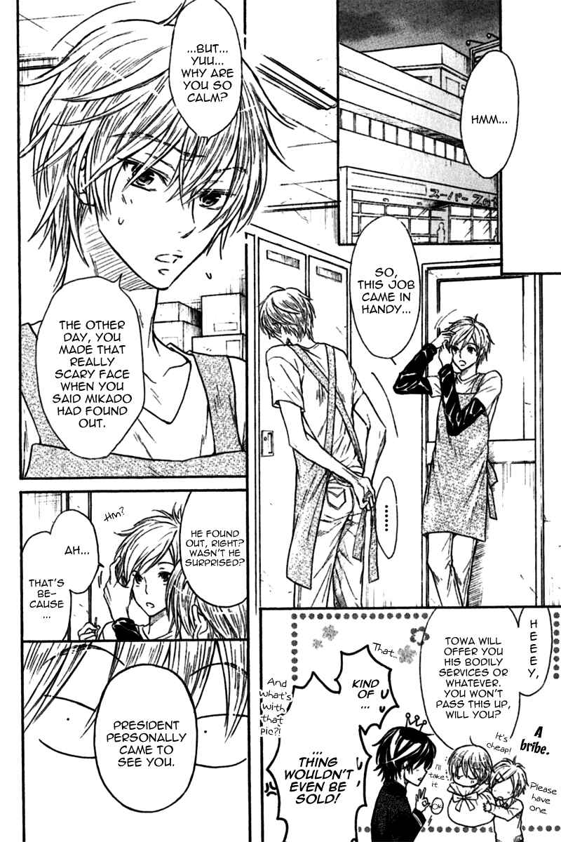 Page 23 Chapter 3 Warui Koibito ja Dame?
