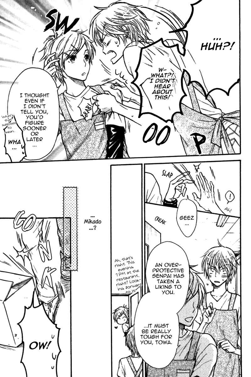 Page 24 Chapter 3 Warui Koibito ja Dame?