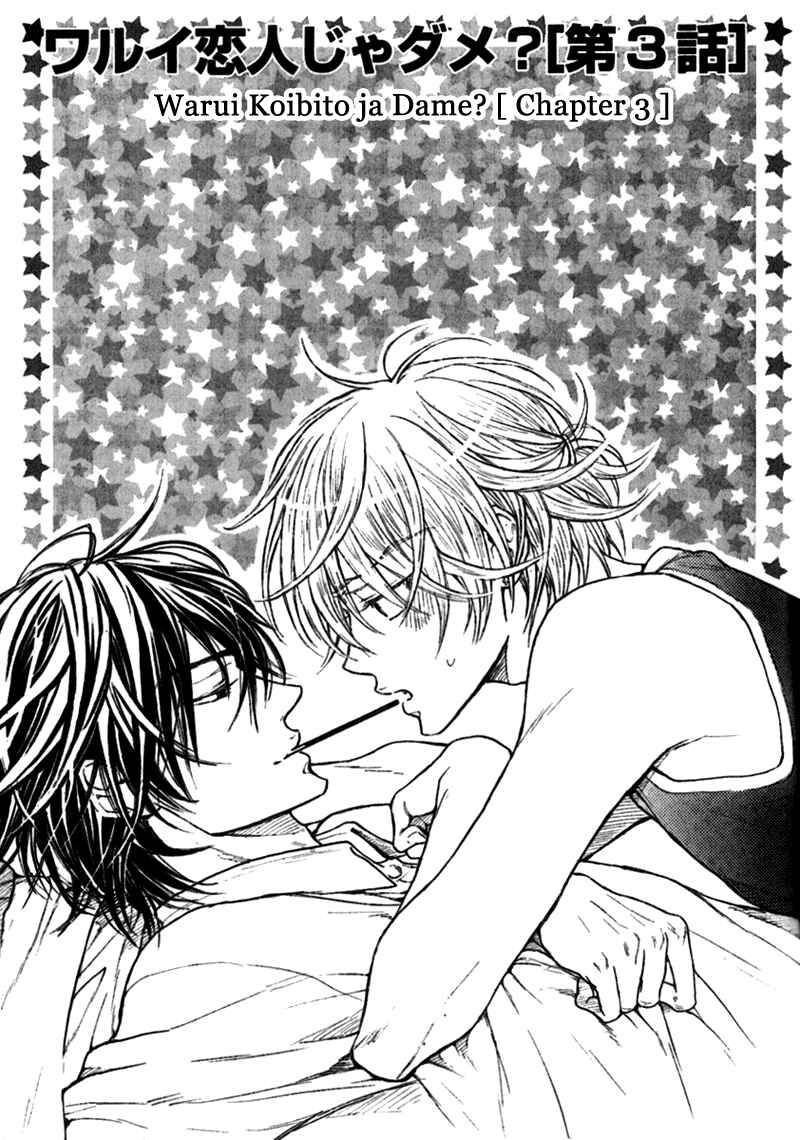 Page 6 Chapter 3 Warui Koibito ja Dame?