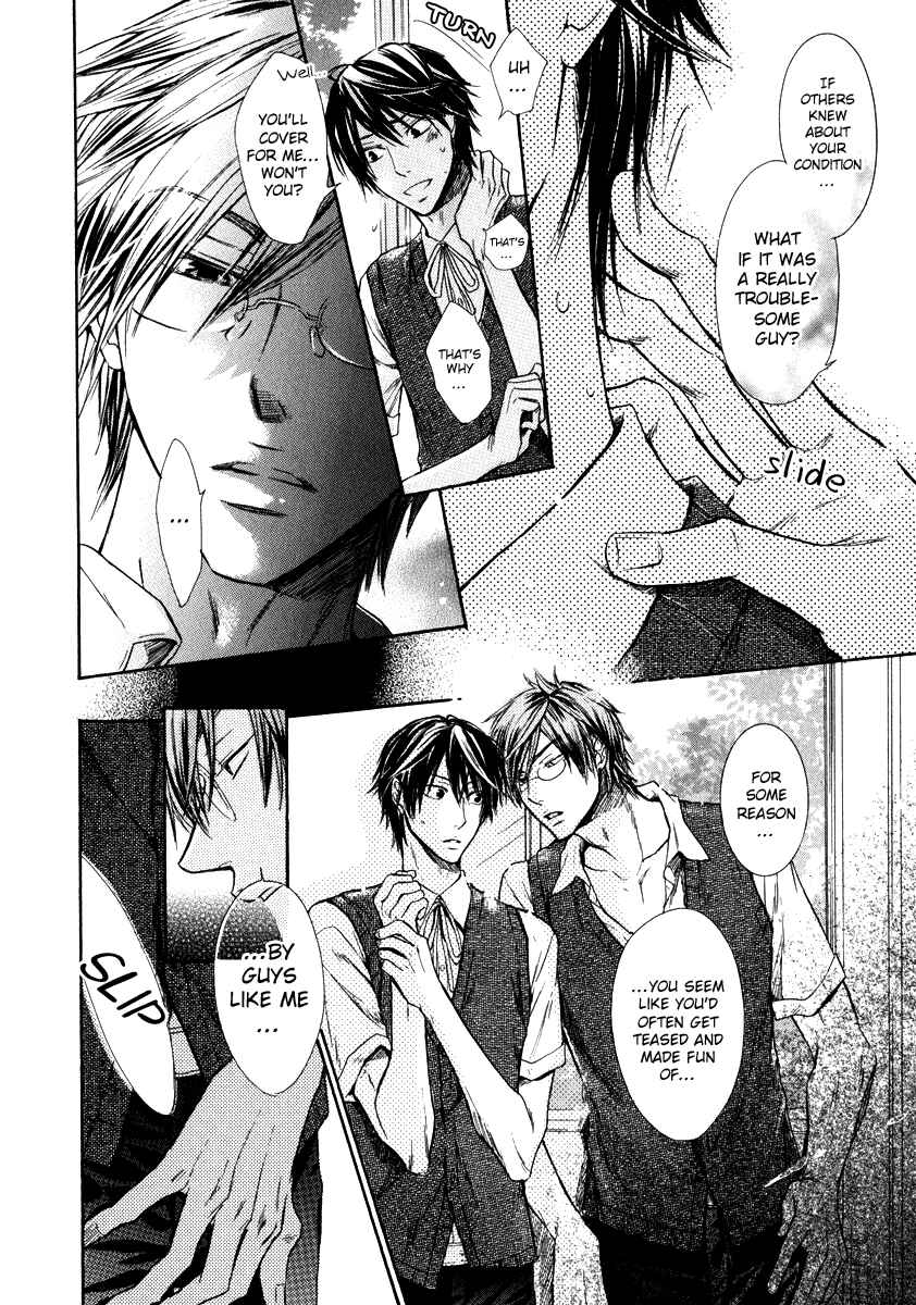 Page 14 Chapter 5 Warui Koibito ja Dame?