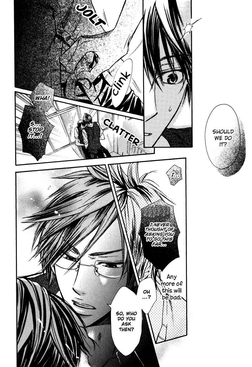 Page 16 Chapter 5 Warui Koibito ja Dame?