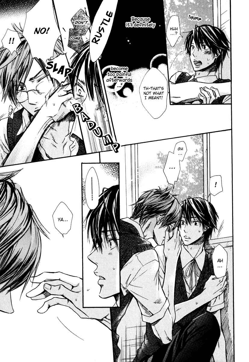 Page 17 Chapter 5 Warui Koibito ja Dame?