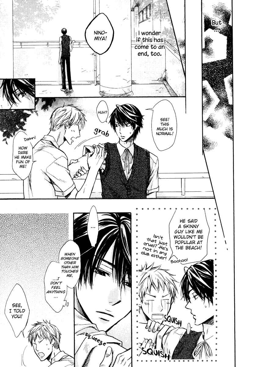 Page 19 Chapter 5 Warui Koibito ja Dame?