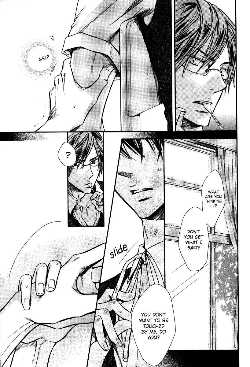 Page 23 Chapter 5 Warui Koibito ja Dame?