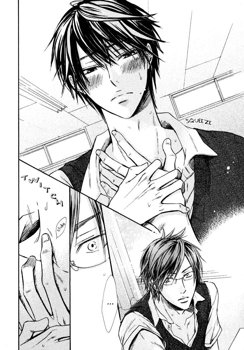 Page 24 Chapter 5 Warui Koibito ja Dame?