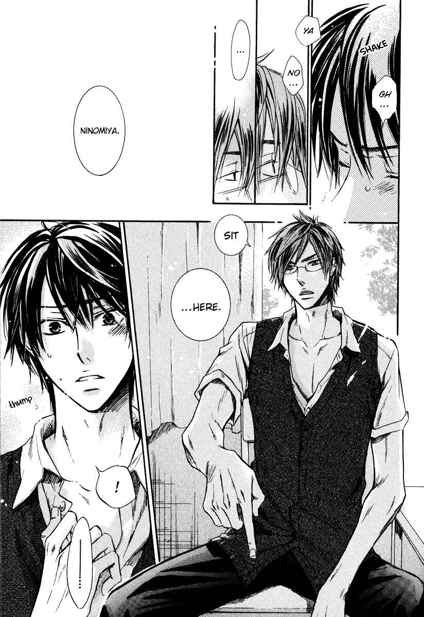 Page 25 Chapter 5 Warui Koibito ja Dame?