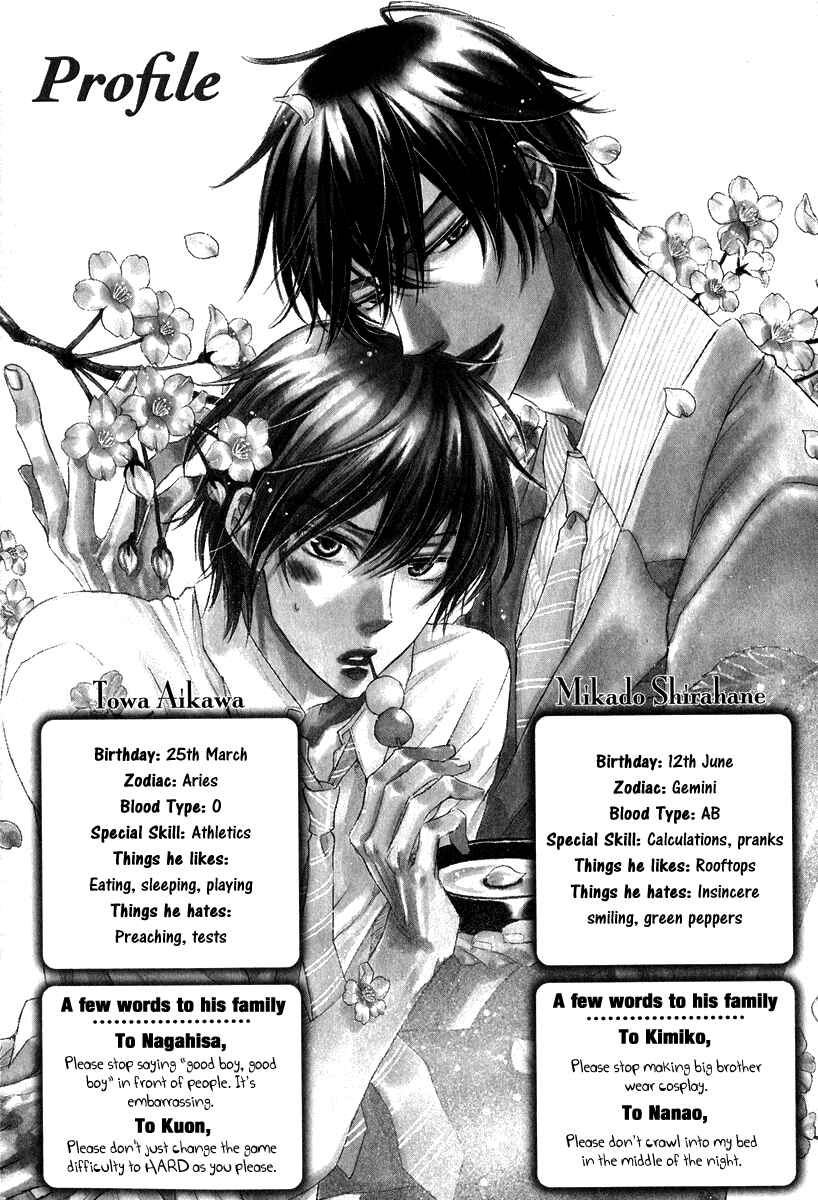 Page 37 Chapter 5 Warui Koibito ja Dame?