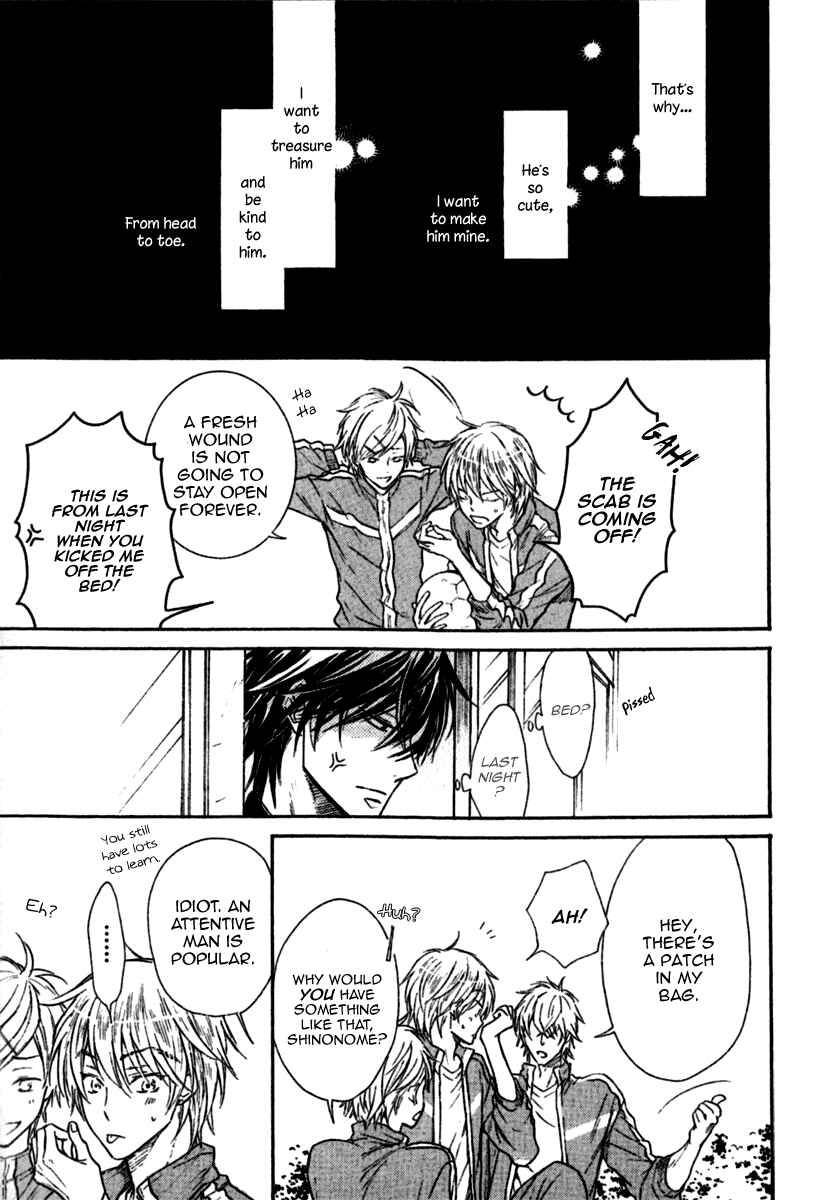 Page 12 Chapter 2 Warui Koibito ja Dame?