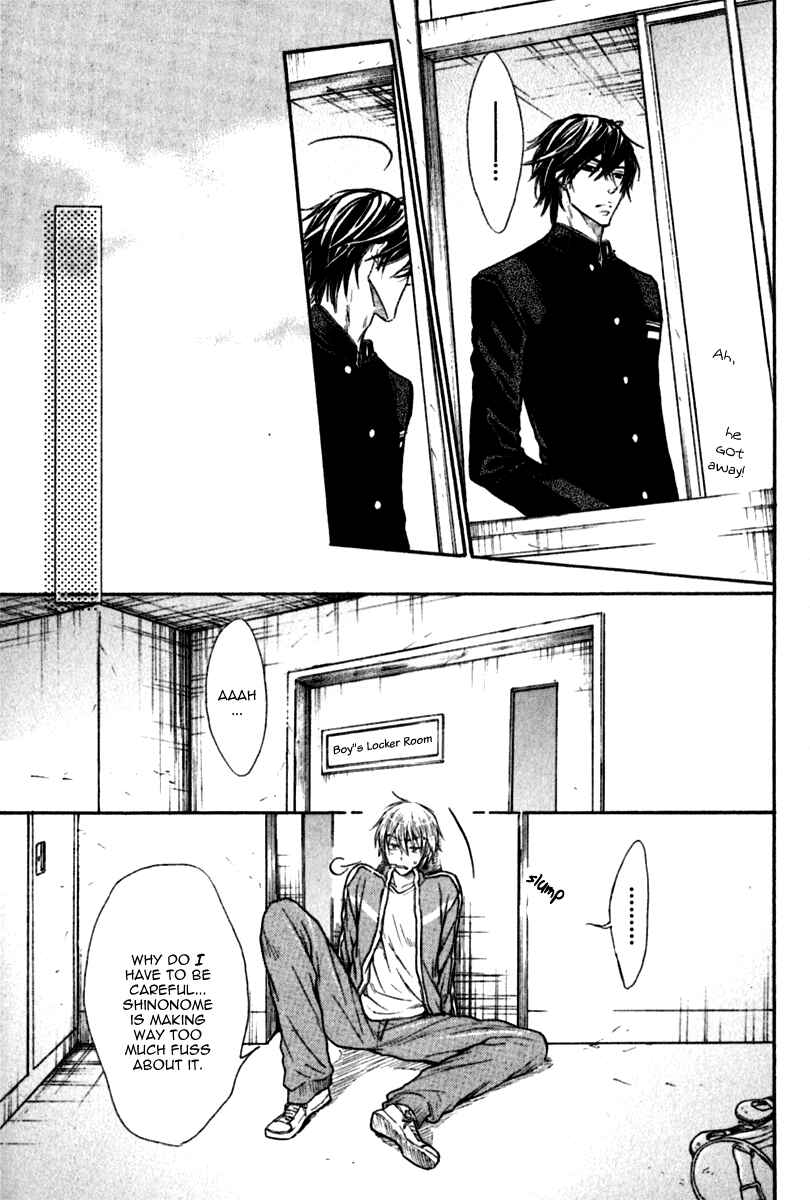 Page 14 Chapter 2 Warui Koibito ja Dame?