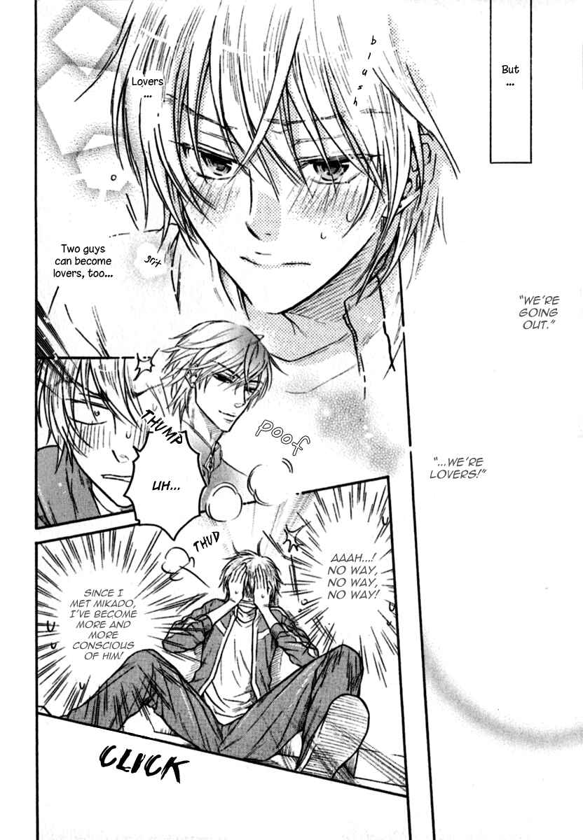 Page 15 Chapter 2 Warui Koibito ja Dame?