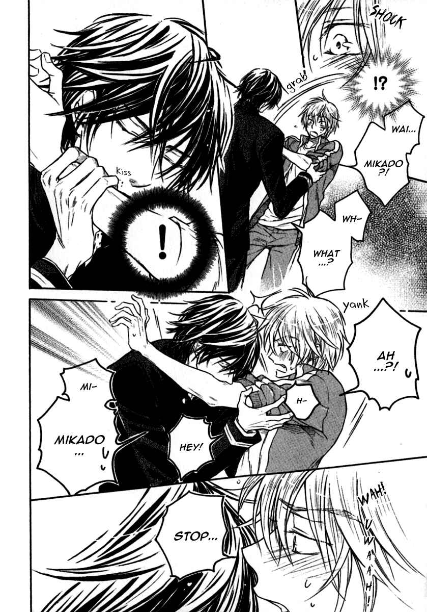 Page 23 Chapter 2 Warui Koibito ja Dame?