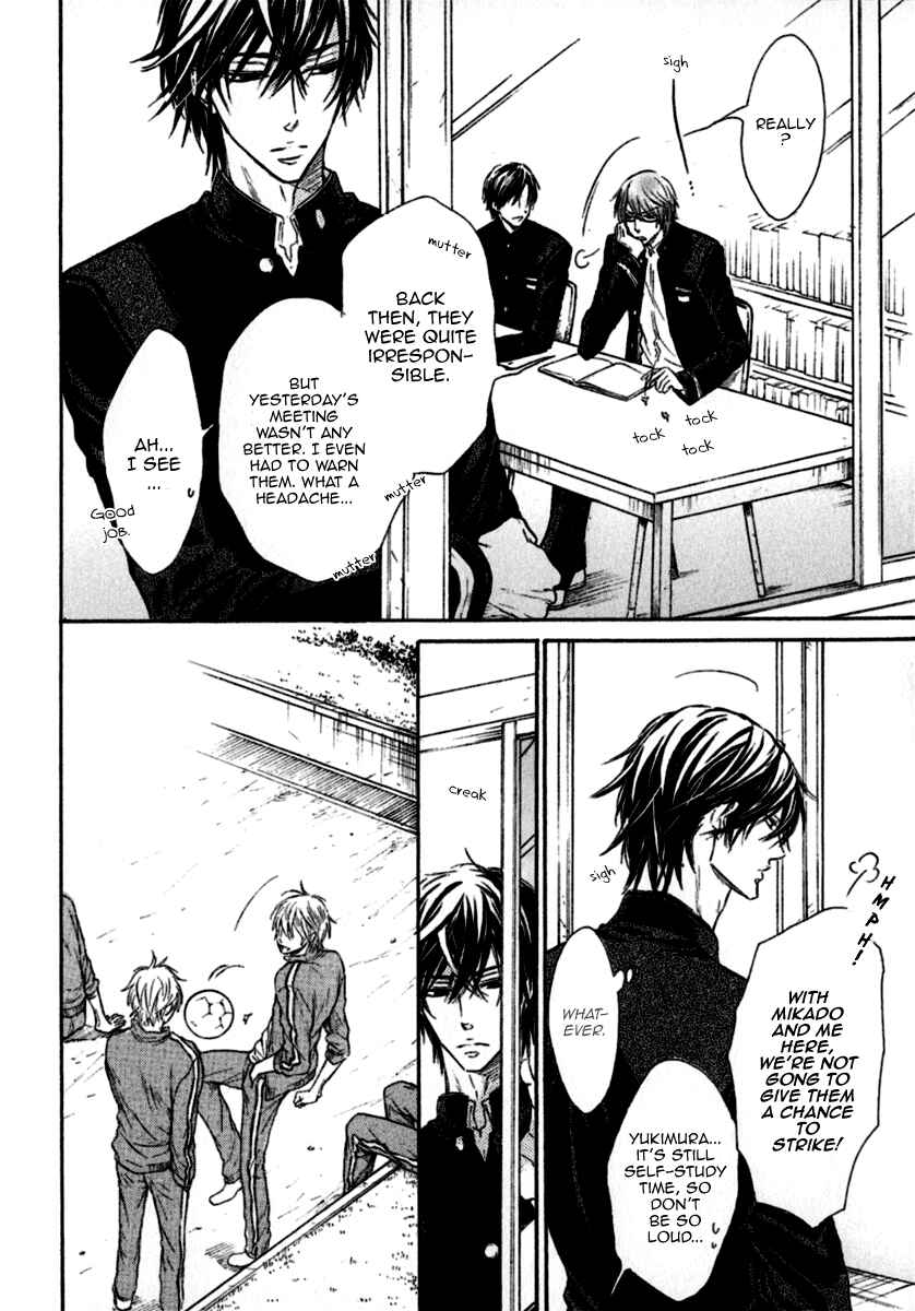 Page 9 Chapter 2 Warui Koibito ja Dame?