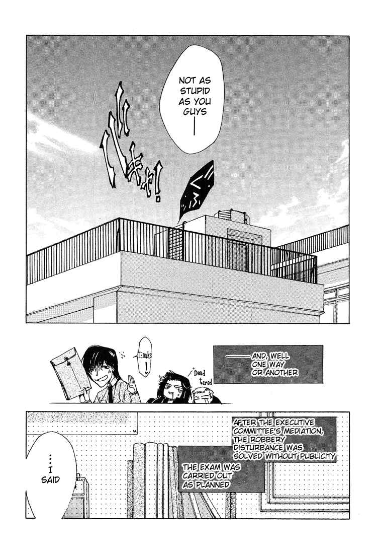Page 16 Chapter 2 Araiso Private High School Student Council Executive Committee