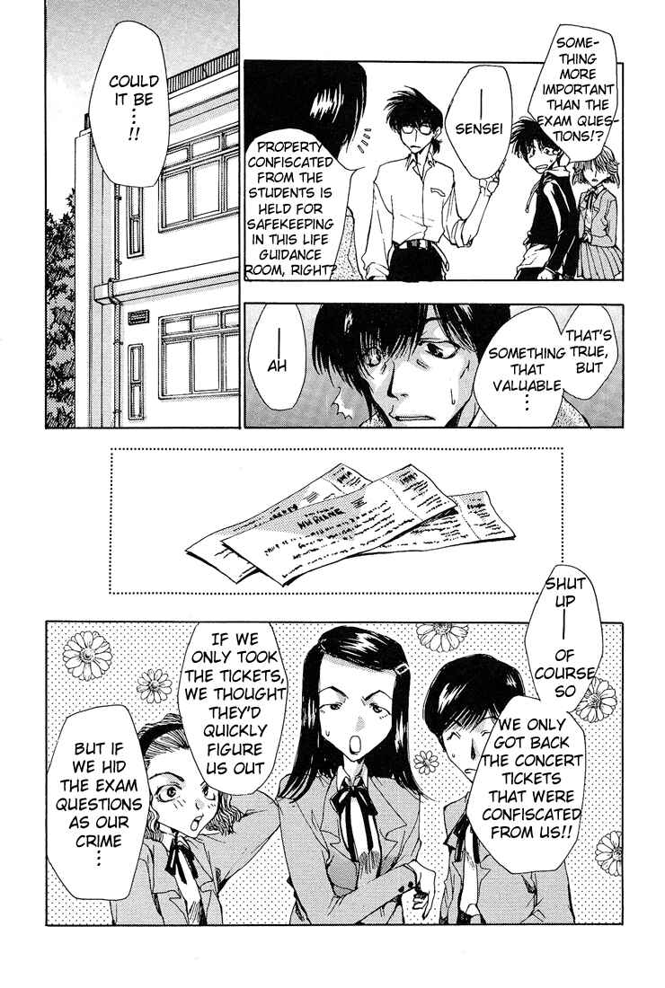 Page 8 Chapter 2 Araiso Private High School Student Council Executive Committee