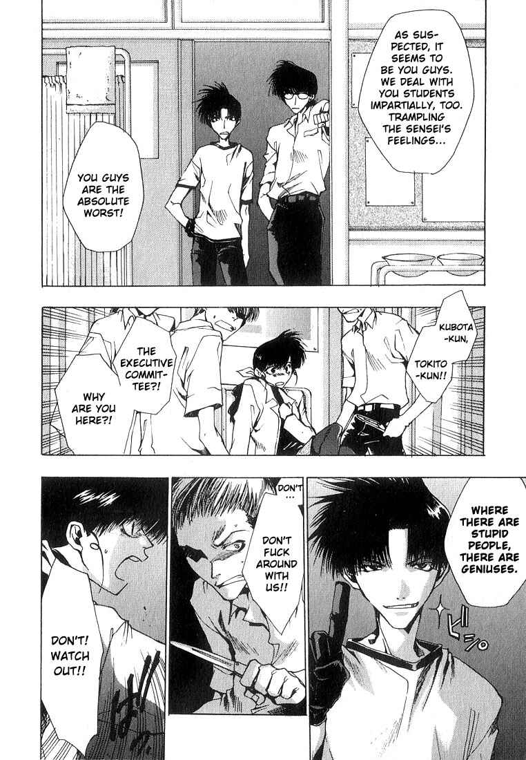 Page 11 Chapter 5 Araiso Private High School Student Council Executive Committee
