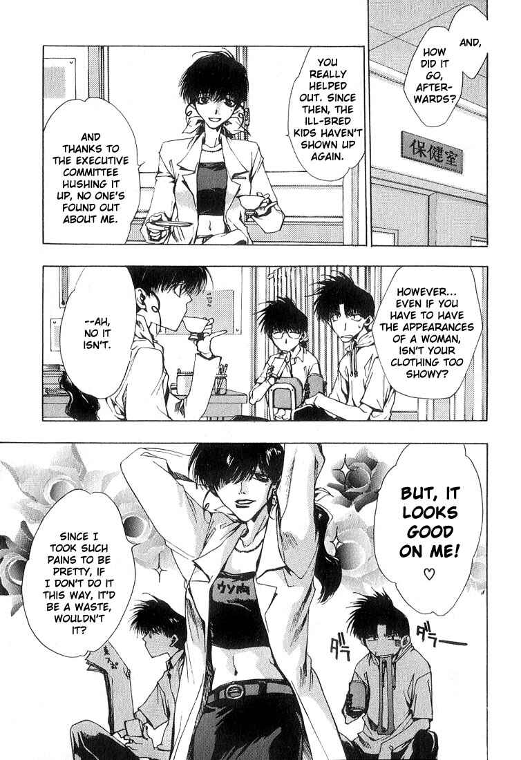 Page 16 Chapter 5 Araiso Private High School Student Council Executive Committee