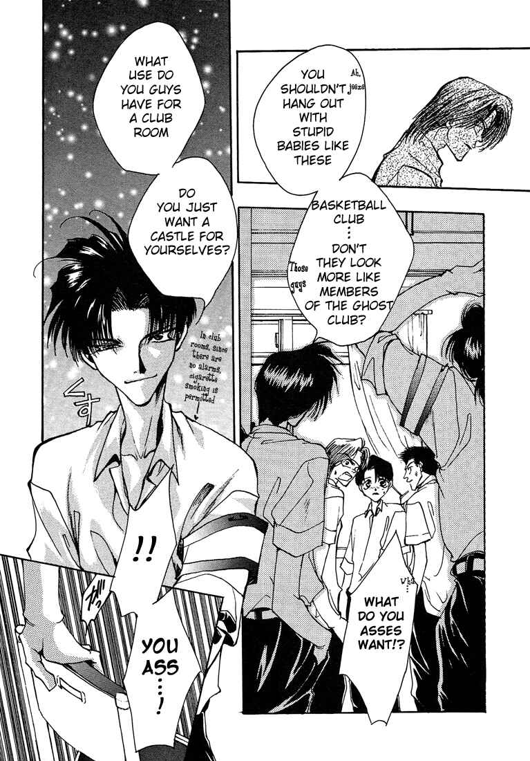 Page 6 Chapter 7.6 Araiso Private High School Student Council Executive Committee