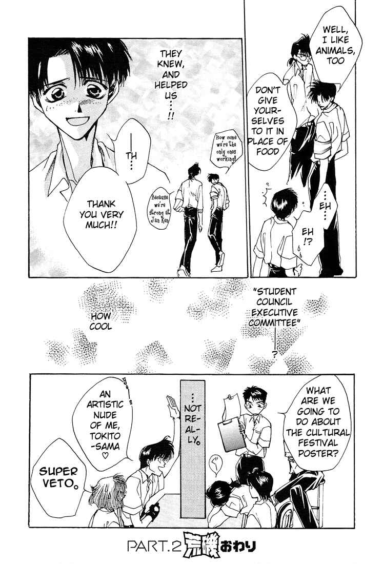 Page 9 Chapter 7.6 Araiso Private High School Student Council Executive Committee