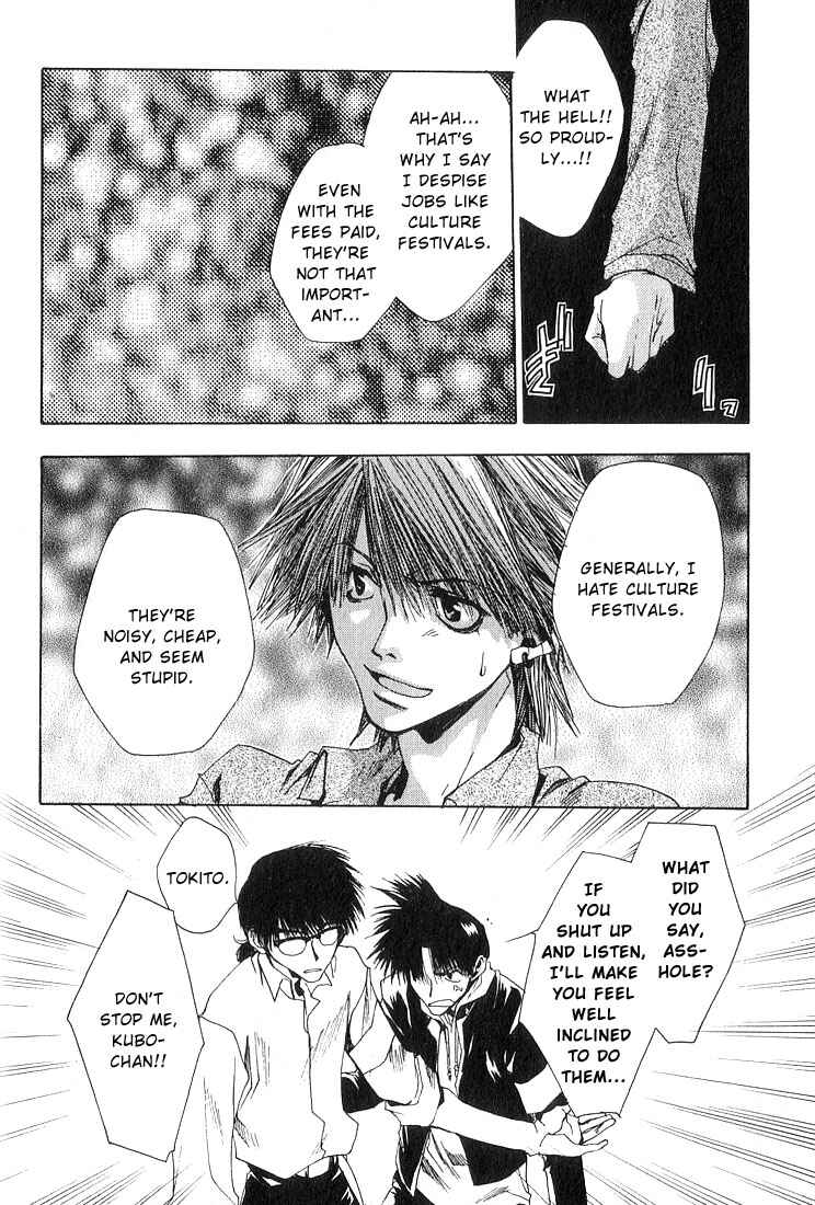 Page 11 Chapter 6 Araiso Private High School Student Council Executive Committee