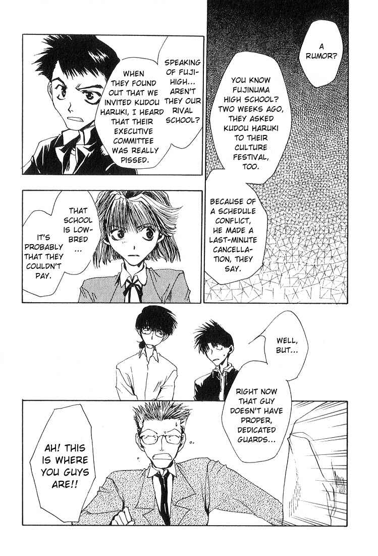 Page 19 Chapter 6 Araiso Private High School Student Council Executive Committee