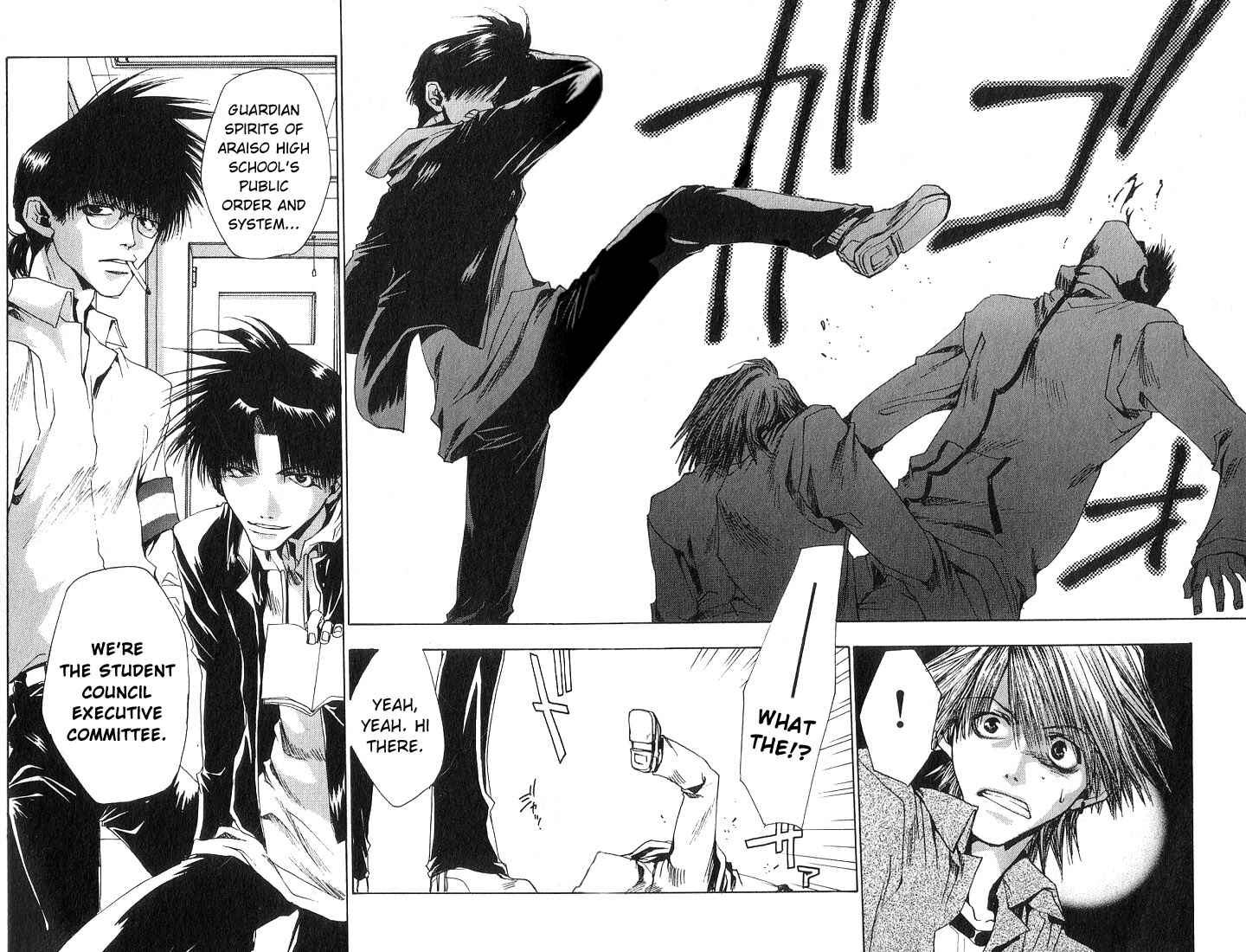 Page 25 Chapter 6 Araiso Private High School Student Council Executive Committee