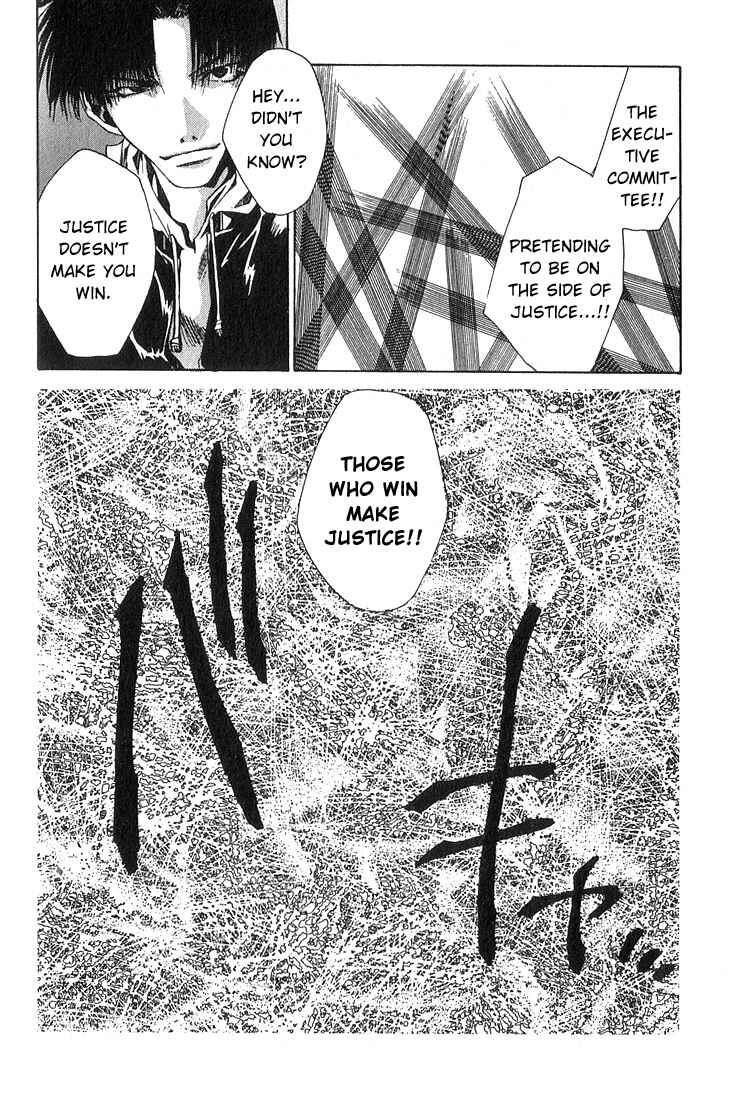 Page 26 Chapter 6 Araiso Private High School Student Council Executive Committee