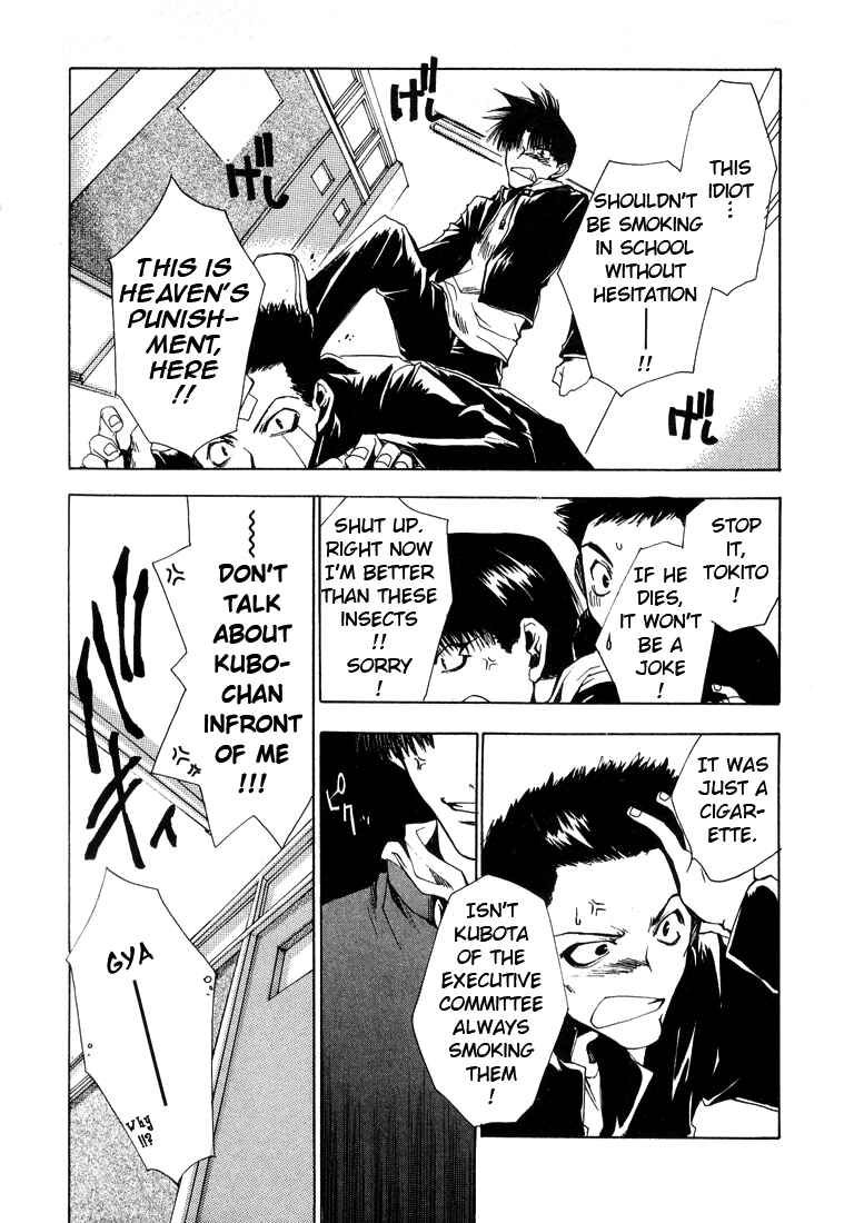 Page 13 Chapter 8 Araiso Private High School Student Council Executive Committee