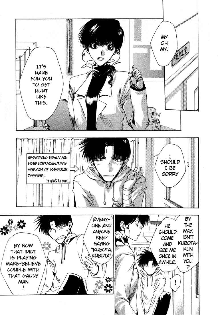 Page 14 Chapter 8 Araiso Private High School Student Council Executive Committee