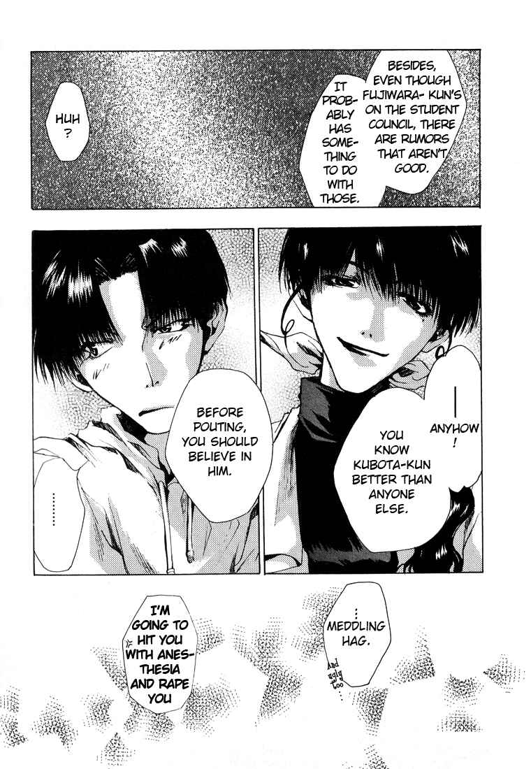 Page 16 Chapter 8 Araiso Private High School Student Council Executive Committee