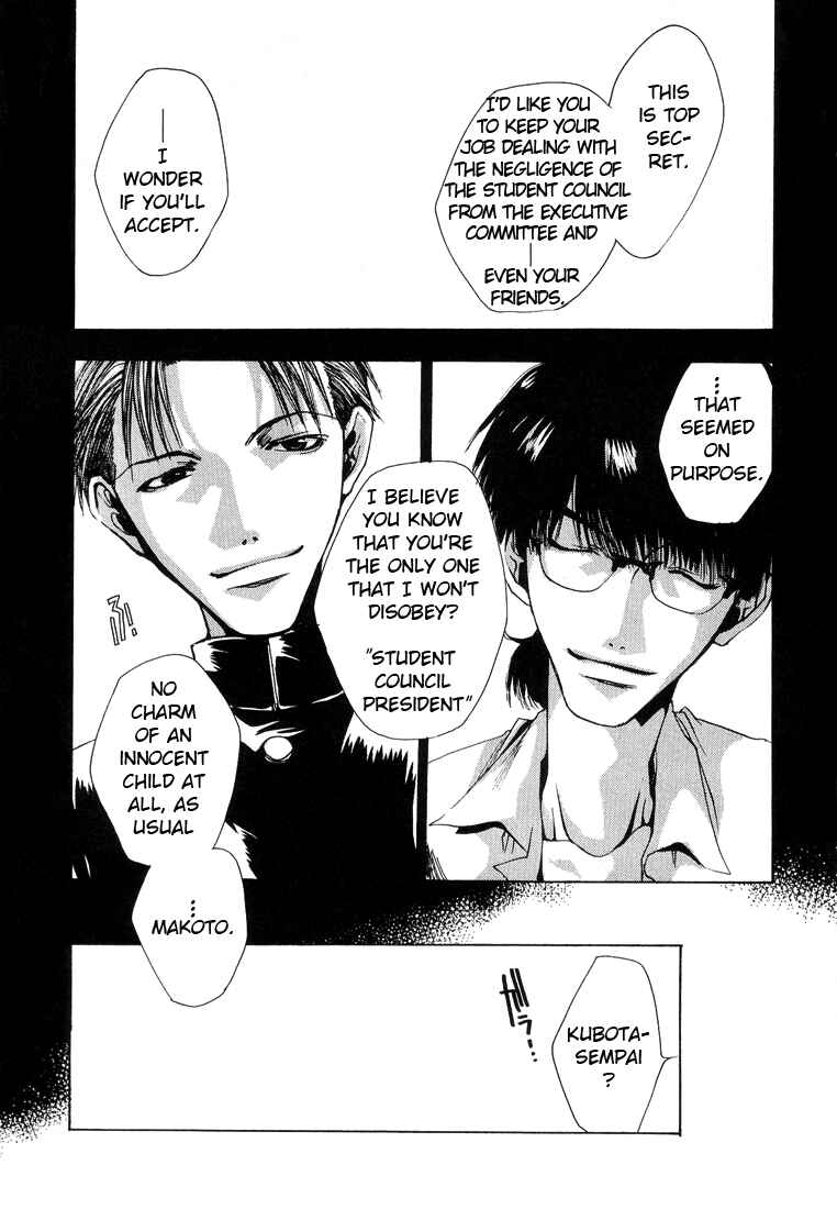 Page 23 Chapter 8 Araiso Private High School Student Council Executive Committee