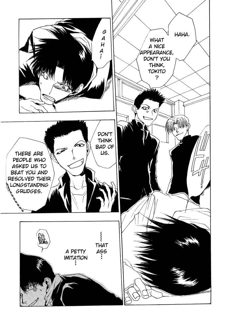Page 30 Chapter 8 Araiso Private High School Student Council Executive Committee