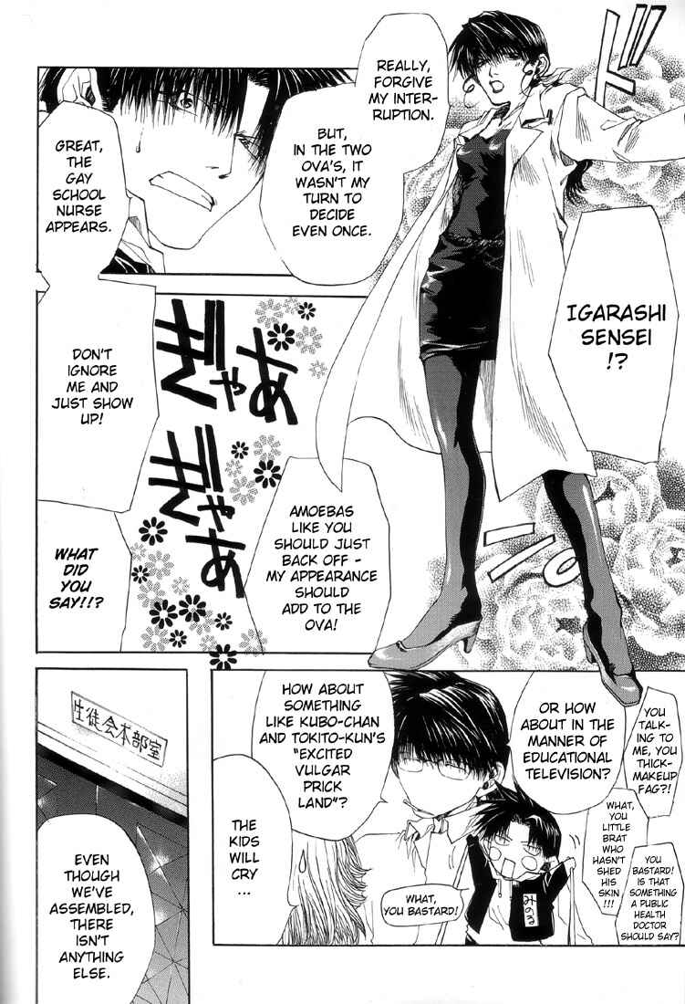 Page 7 Chapter Unknown_23c4 Araiso Private High School Student Council Executive Committee