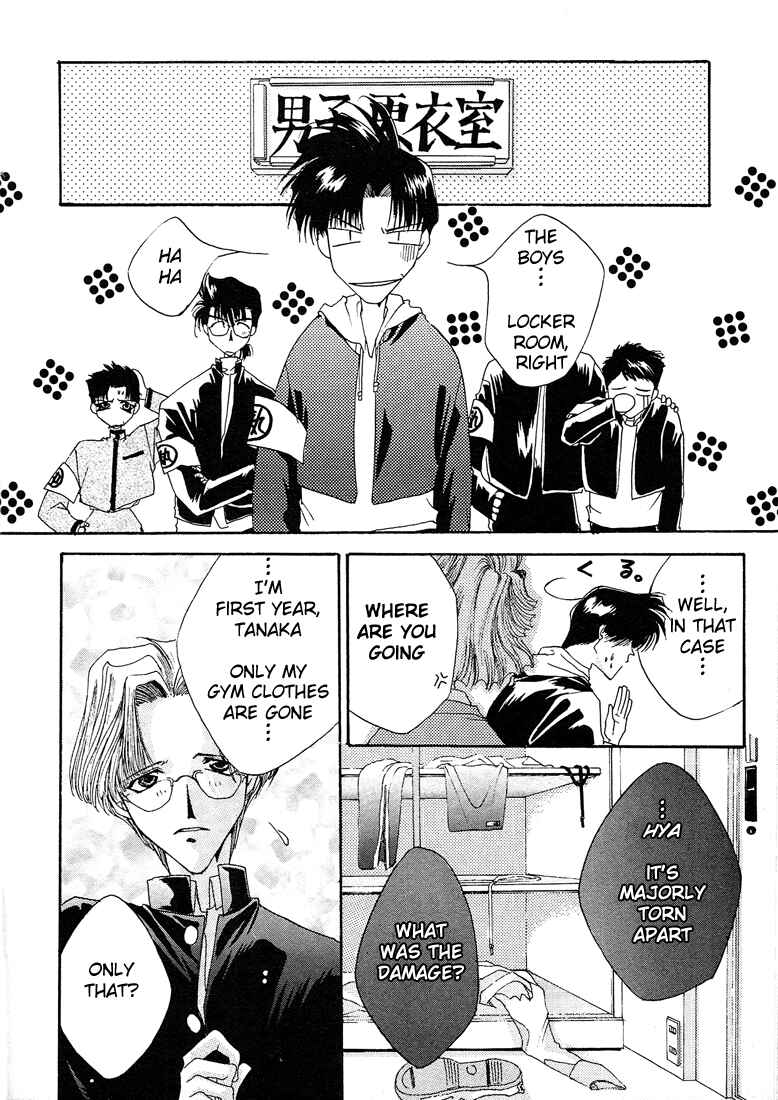 Page 5 Chapter 7.5 Araiso Private High School Student Council Executive Committee