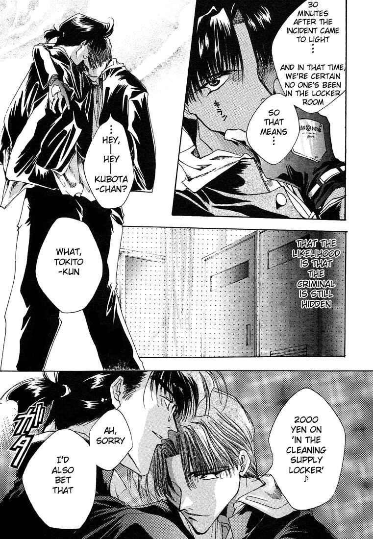 Page 6 Chapter 7.5 Araiso Private High School Student Council Executive Committee