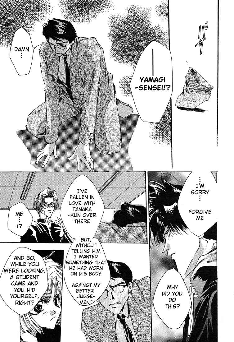 Page 8 Chapter 7.5 Araiso Private High School Student Council Executive Committee