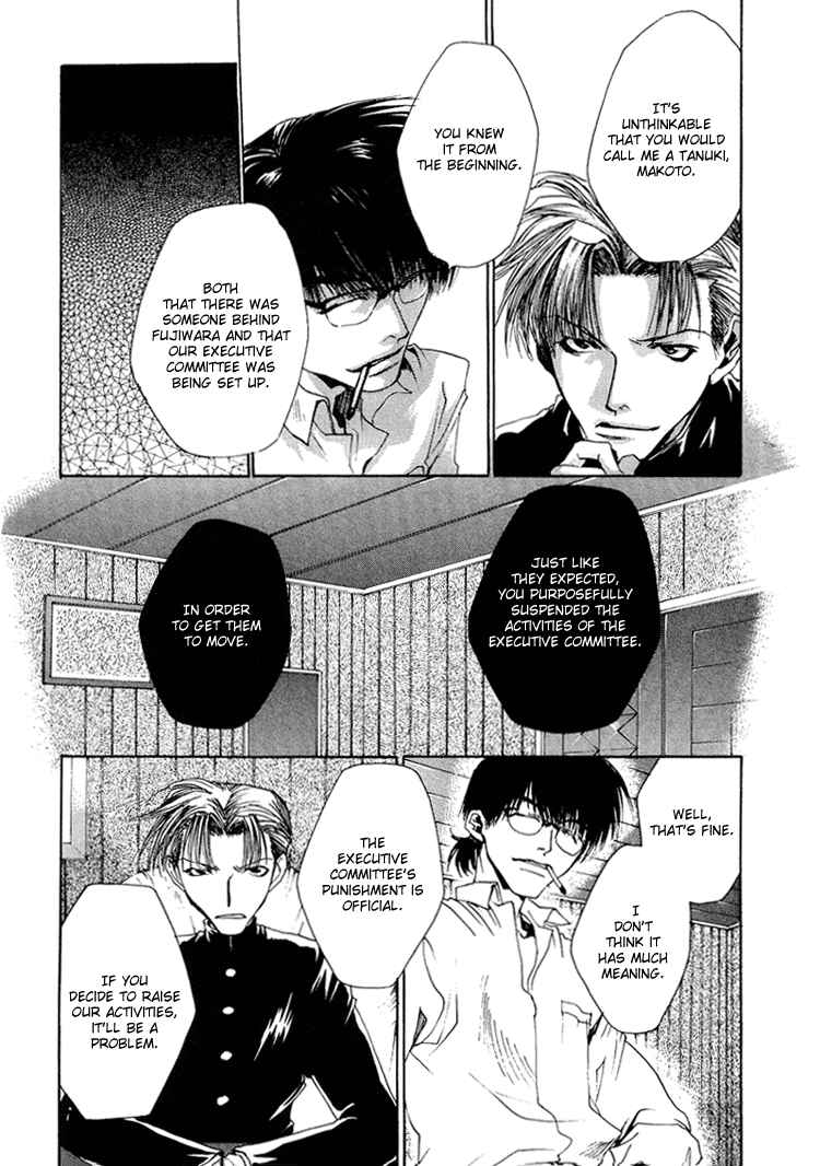 Page 13 Chapter 10 Araiso Private High School Student Council Executive Committee