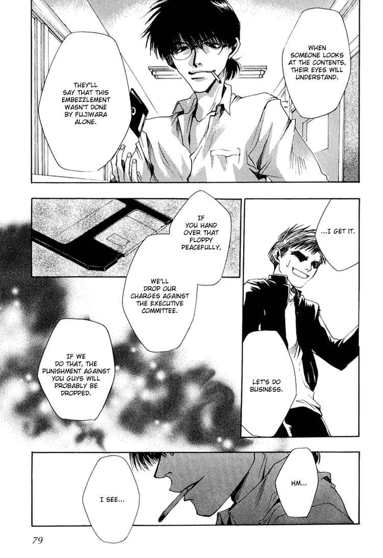 Page 18 Chapter 10 Araiso Private High School Student Council Executive Committee