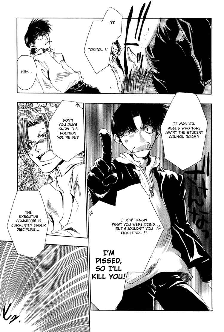 Page 20 Chapter 10 Araiso Private High School Student Council Executive Committee