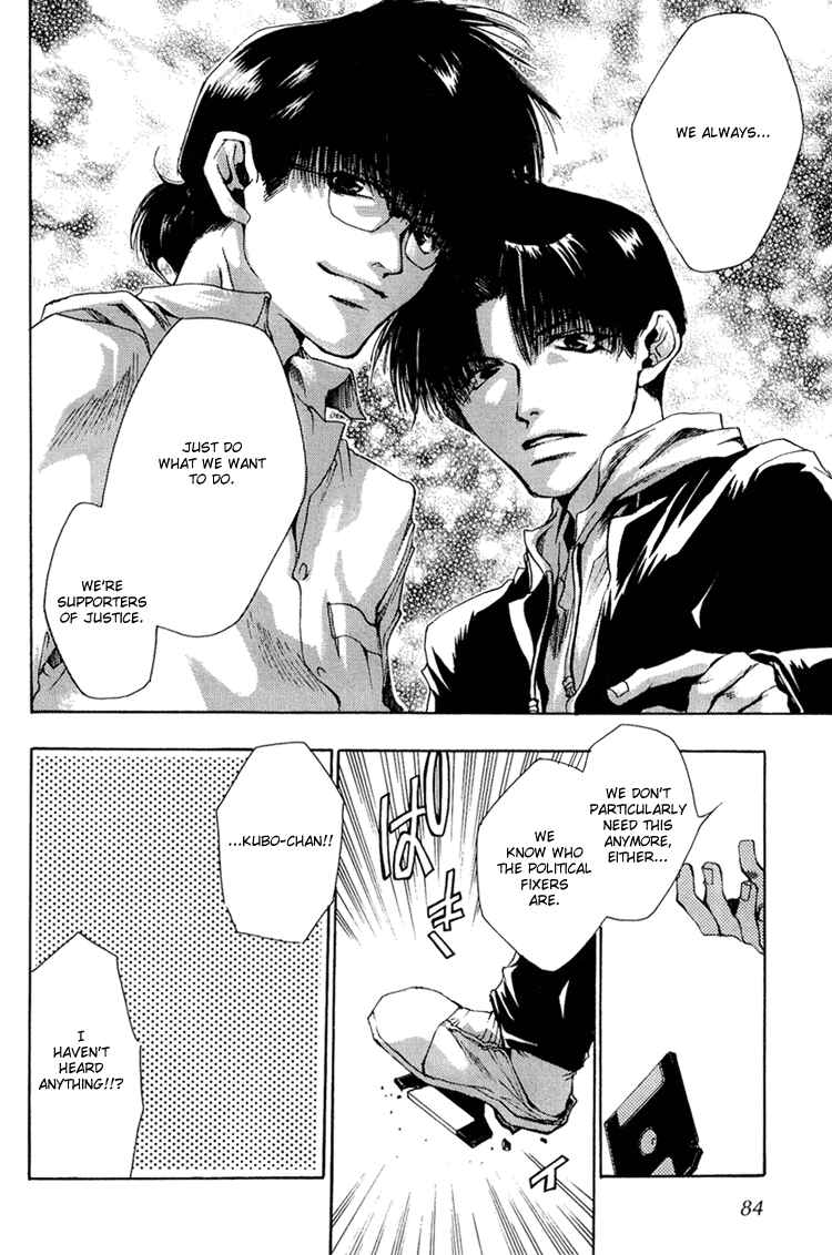 Page 23 Chapter 10 Araiso Private High School Student Council Executive Committee