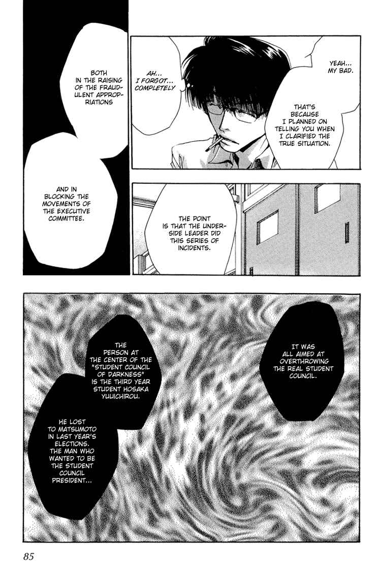 Page 24 Chapter 10 Araiso Private High School Student Council Executive Committee